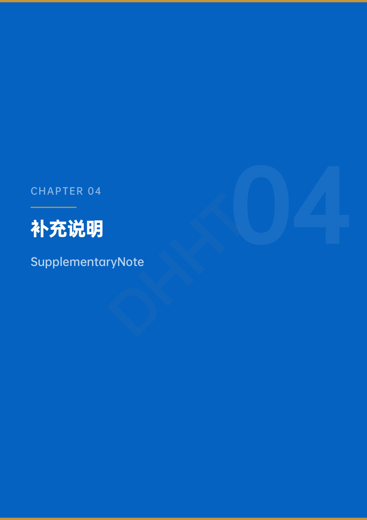 LG PuroTec 无机抗菌添加剂原版资料第 13 页